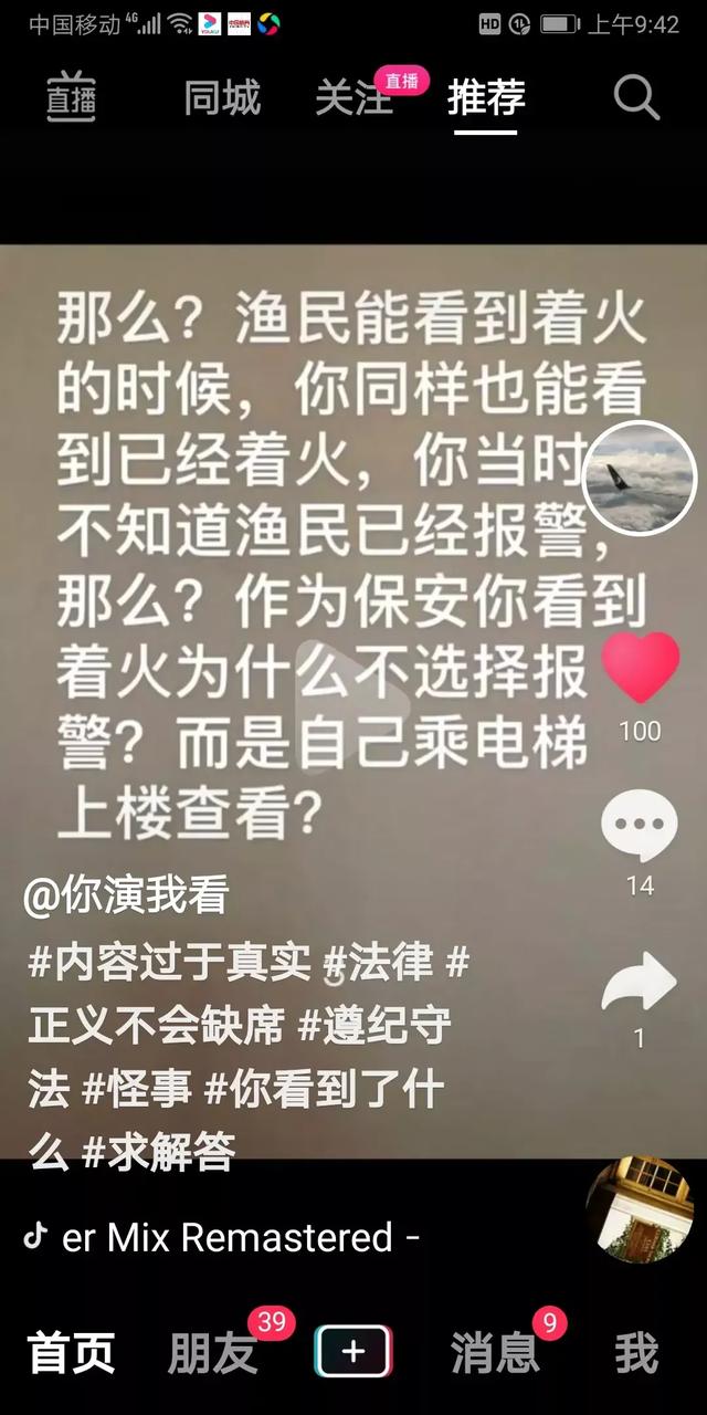 保姆与保安剧情介绍:保姆与保安电视剧，哪一集塑钢掉下来差点砸到乐小姐？
