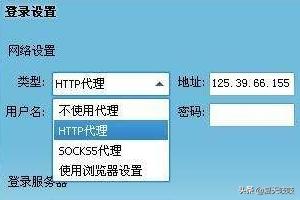 qq登陆超时怎么回事，王者qq登陆超时怎么回事