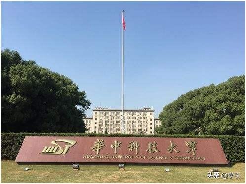 光学工程顶尖名校有哪些，光学工程有哪些比较好的学校呢