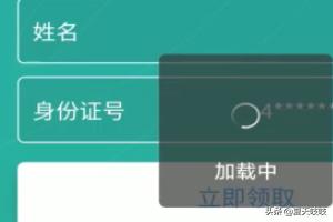 <a href=https://maguai.com/list/56-0-0.html target=_blank class=infotextkey>健康</a>大问诊二维码:现在坐火车要手机扫<a href=https://maguai.com/list/56-0-0.html target=_blank class=infotextkey>健康</a>码，老年人不会用怎么办？