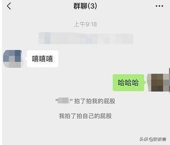 微信<a href=https://maguai.com/marketing/2001.html target=_blank class=infotextkey><a href=https://maguai.com/marketing/2001.html target=_blank class=infotextkey>拍一拍</a></a>有哪些好玩的备注呢(微信<a href=https://maguai.com/marketing/2001.html target=_blank class=infotextkey><a href=https://maguai.com/marketing/2001.html target=_blank class=infotextkey>拍一拍</a></a>好玩的梗)