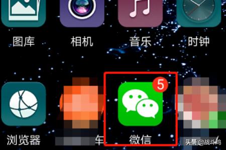 微信公众号黑马快查:怎么查询微信公众号是否已经注册？