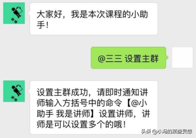 <a href=https://maguai.com/personal/ target=_blank class=infotextkey><a href=https://maguai.com/group/ target=_blank class=infotextkey><a href=https://maguai.com/personal/ target=_blank class=infotextkey><a href=https://maguai.com/group/ target=_blank class=infotextkey>微信群</a></a></a></a>同步直播怎么实现的方法
