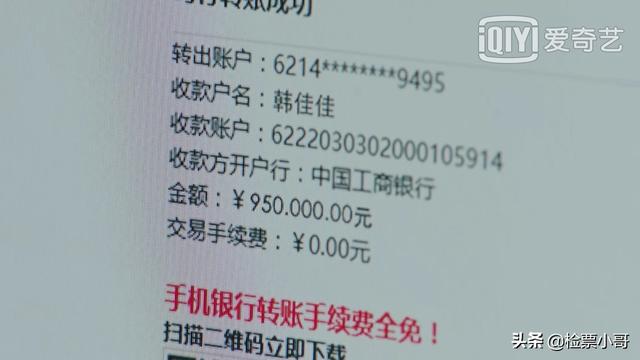 米邵飞:《亲爱的，热爱的》中，最爆笑的情节是什么？