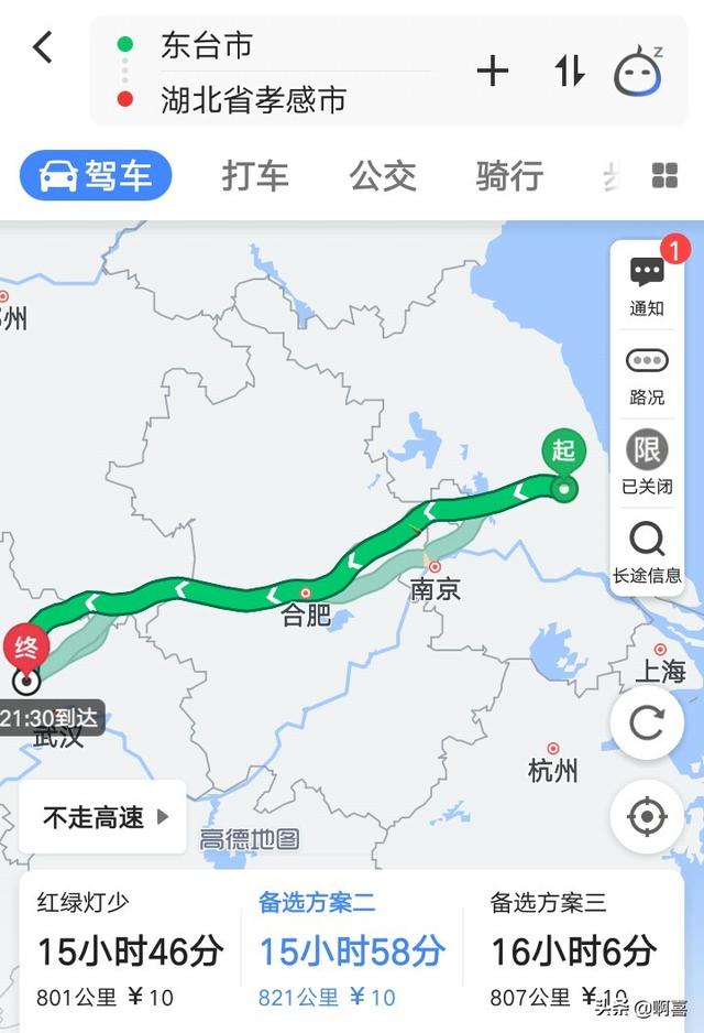江苏自驾游:下个星期想从江苏到山西四天自驾游，著名景点的线路怎么走？