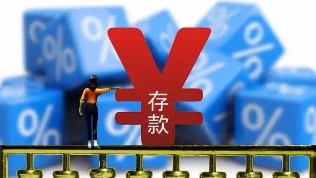 存款利率下调,国债利率最高3.97%,20万,存银行还是买国债？