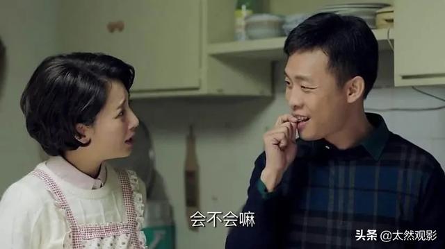 《鸡毛飞上天》到底是陈江河成就了骆玉珠,还是骆玉珠成就了陈江河？还是相互？