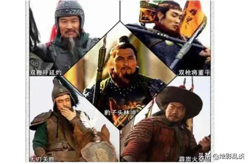瓦岗五虎将:如果你当主公，蜀汉五虎、瓦岗五虎、梁山五虎，你会选哪五虎？