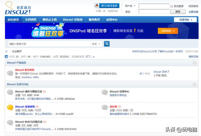 展示网站源码下载，php个人相册网站源码