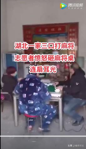 刘奕君一家三口照片:湖北一家三口打麻将被打砸真的吗？