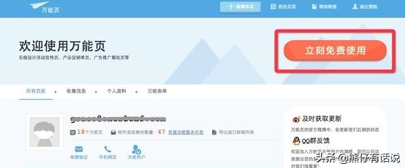 <a href=https://maguai.com/list/256-0-0.html target=_blank class=infotextkey>朋友圈</a>如何打造的文章:现在自媒体人这么多，请问爆文是怎么打造的？