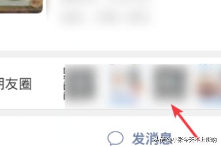 微信<a href=https://maguai.com/list/256-0-0.html target=_blank class=infotextkey><a href=https://maguai.com/list/256-0-0.html target=_blank class=infotextkey>朋友圈</a></a>怎么发动图?:微信怎么发动态图，微信GIF图片怎么不动？