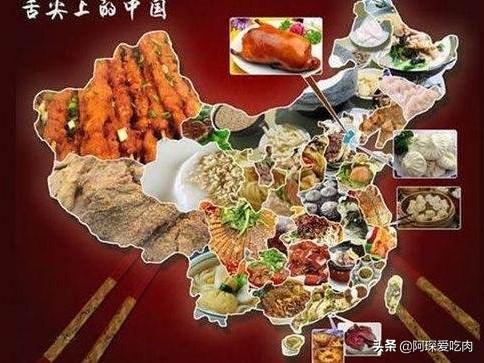 请问八大菜系是什么？分别有什么特点和代表菜？