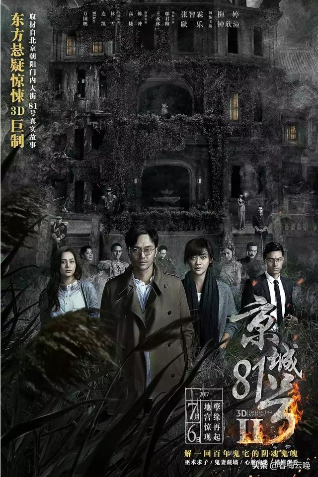 有什么恐怖片推荐？
