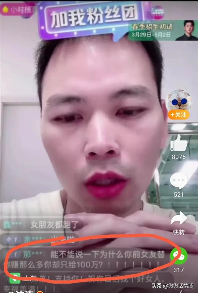 世界上最有钱的狗冈瑟:张科峰已经很有钱，为什么项思醒还要到处偷，她到底为了什么呢？