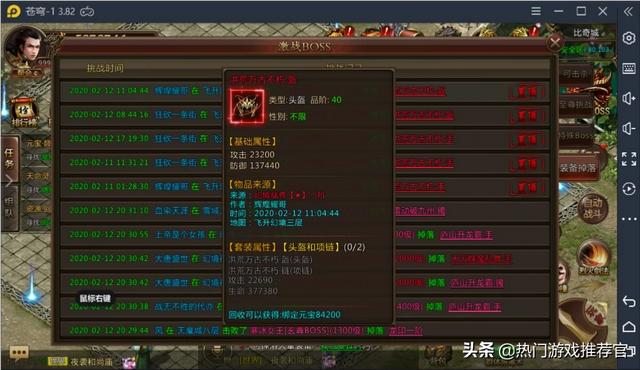 手游有没好玩的单职业传奇保举，除神途外？