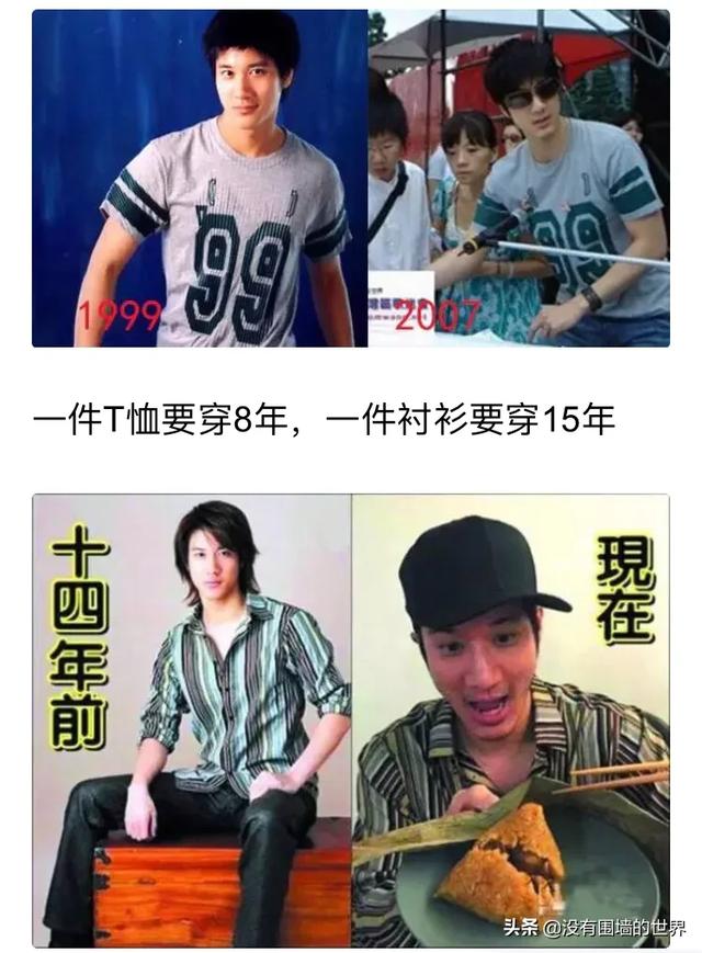头条问答 10年前的衣服你还能穿吗 389个回答