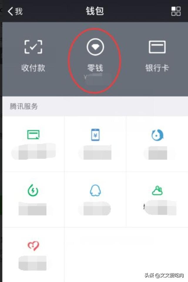 微信红包纪录如何删除:微信红包记录怎么删除，红包记录删除方法？