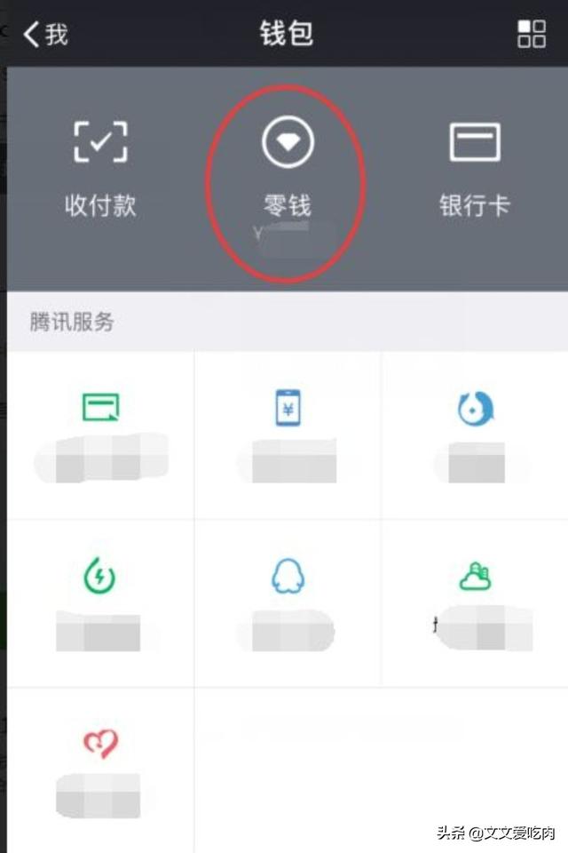 微信领红包记录怎么删除:<a href=https://maguai.com/personal/ target=_blank class=infotextkey><a href=https://maguai.com/group/ target=_blank class=infotextkey><a href=https://maguai.com/personal/ target=_blank class=infotextkey><a href=https://maguai.com/group/ target=_blank class=infotextkey>微信群</a></a></a></a>领红包记录怎么删除？