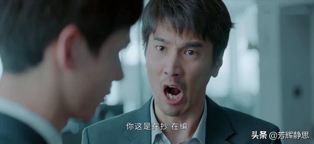 孙弈秋:《平凡的荣耀》到底是谁出卖了孙弈秋？出卖他的目的又是什么？