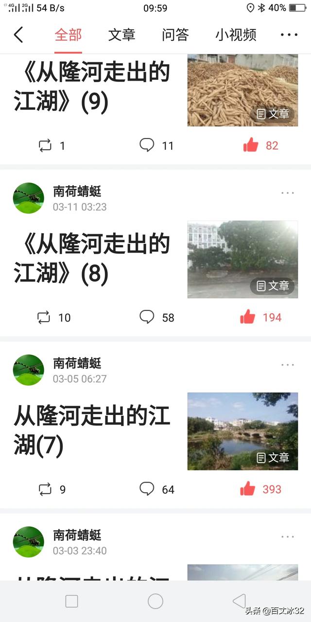 网文里面有哪些具有思想性的小说推荐？