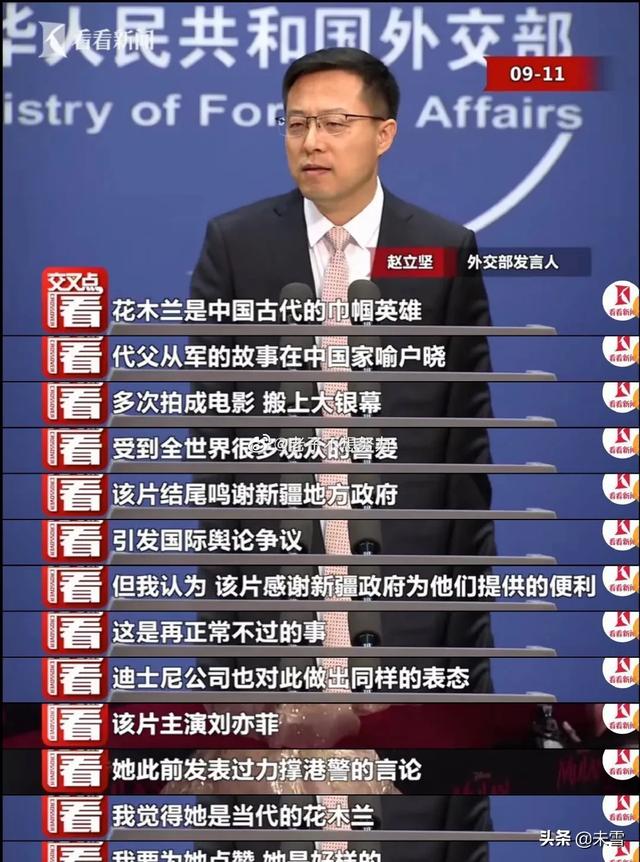 刘亦菲重返校园:HM一事刘亦菲不表态也就罢了，竟然还不忘发广告，你怎么看？