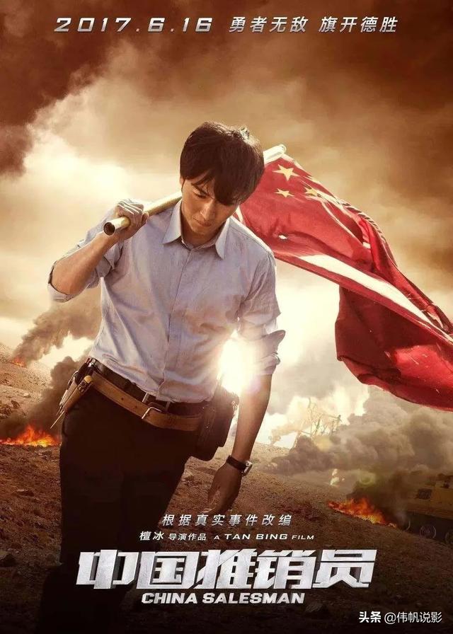 李东学哪里人:你如何评价2019版电视连续剧《倚天屠龙记》