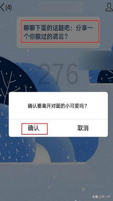 扩列什么意思：女生说扩列什么意思