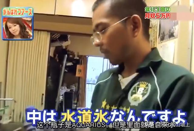 筱原凉子:在日本，穷人的生活是怎样的