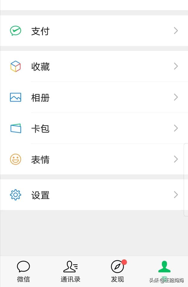 绑定手机微信的<a href=https://maguai.com/list/87-0-0.html target=_blank class=infotextkey><a href=https://maguai.com/list/87-0-0.html target=_blank class=infotextkey>银行</a></a>卡能解除吗