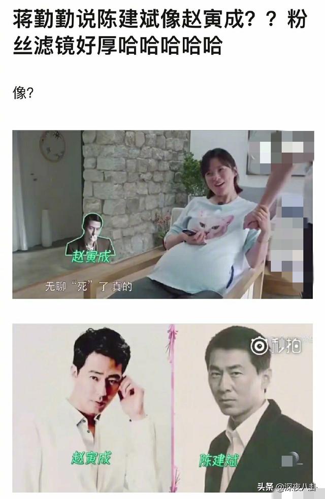 陈建斌和蒋勤勤是一婚吗:你们觉着蒋勤勤、陈建斌俩人的生活幸福吗？