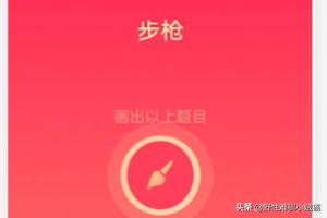 最简单的红包:怎样用中国移动的和包支付APP领取2019年的红包？