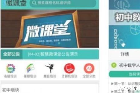微信公众号怎么添加付费教学视频(微信付费视频怎么做)