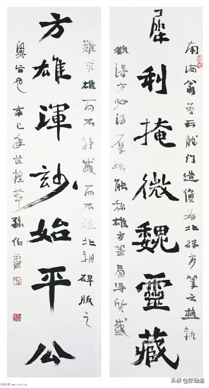 中国十大书法家:当今在世的书法家，按水平应该怎样排名？