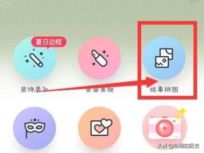 怎么用微信小程序制作“<a><a>朋友圈</a></a>”