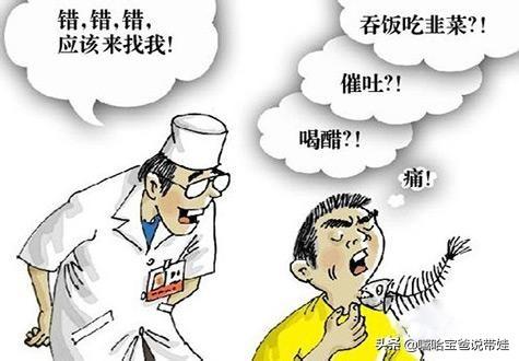 一岁半娃娃鱼刺卡住了怎么办:一岁半宝宝被鱼刺卡住怎么办 吃鱼被鱼刺卡了怎么办？是否会出现生命危险？