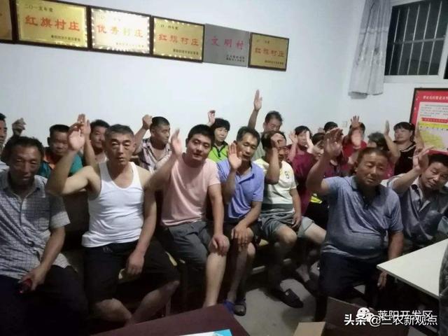 壮大村集体经济:乡村振兴村集体应该做些什么？