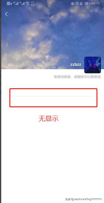 如何确定自己被微信好友删除了