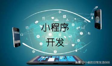 微信小程序可以向用户推送消息吗
