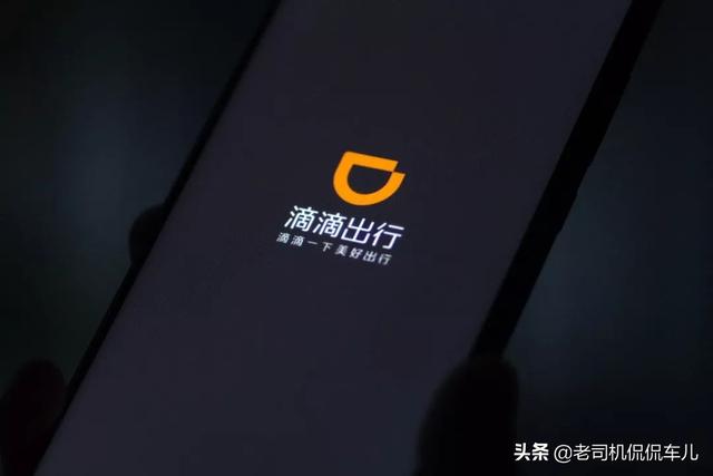 买新车跑滴滴值不值？多久能回本
