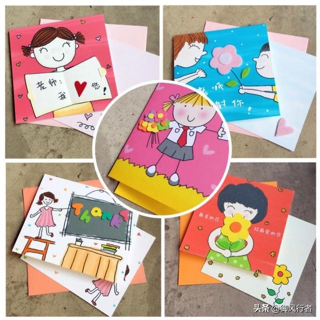 幼儿园教师节送什么礼物既不会让老师为难,又能让老师体会到心意呢？