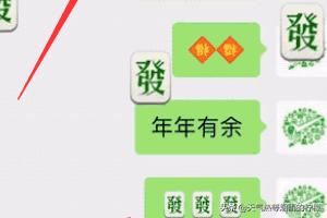 2019微信聊天彩蛋有哪些，如何发送彩蛋