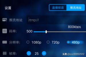 大数据时代，直播如何助力企业直播营销