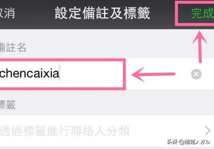 微信符号网名怎么设置:如何修改<a href=https://maguai.com/marketing/1996.html target=_blank class=infotextkey>微信好友</a>的呢称（名字）