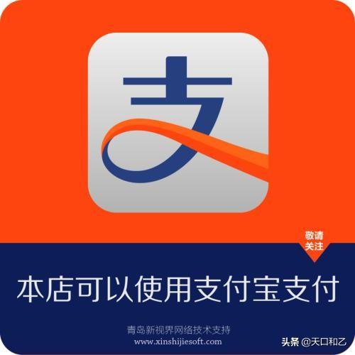 微信、支付宝将要成为过去式马化腾“预言”真的要成为现实吗