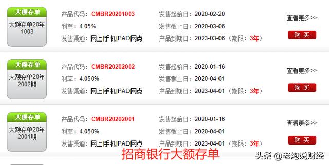 银行里办大额存款的人多起来了，是传统理财方式的回归吗？