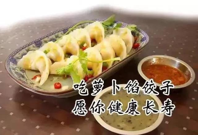 煮饺子为什么要加凉水？不加行不行？插图31