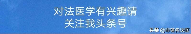 砷中毒的症状，提到砒霜，你首先会想到谁？