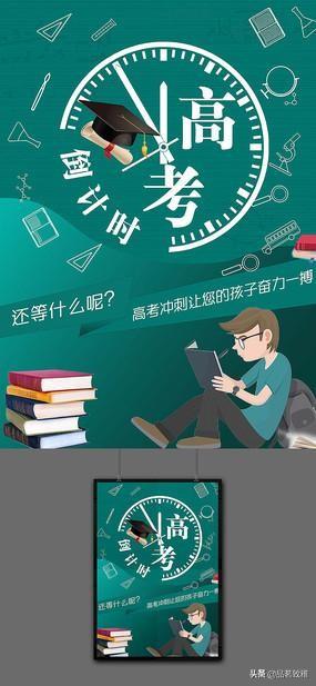 高考完想入坑剑网三,请问一下这游戏现在还值得萌新玩儿吗？