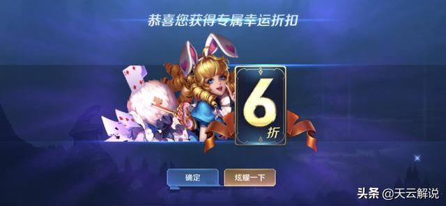 洛克王国圣诞麋鹿王绝版了吗:王者荣耀吕布哪个皮肤好？